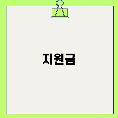갤럭시 s24 공시지원금 혜택