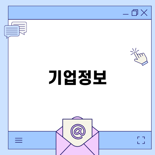 케이뱅크 공모주 상세정보