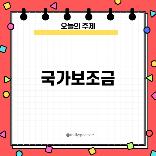 청각장애인 국가보조금 시리즈