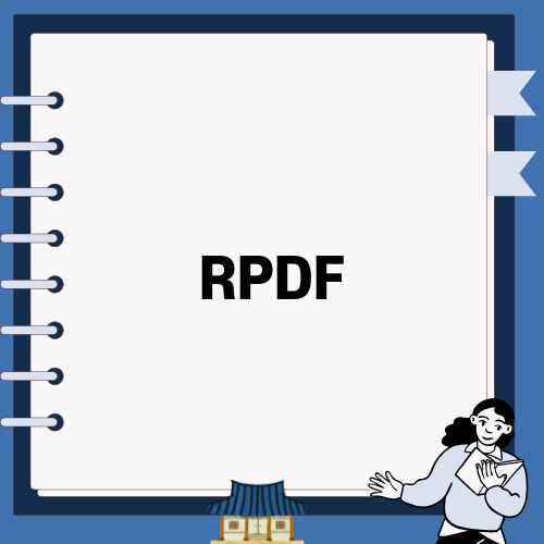 효율적인 PDF 솔루션, RPDF